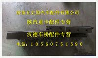 陜汽德龍奧龍保險杠前托架總成(左)