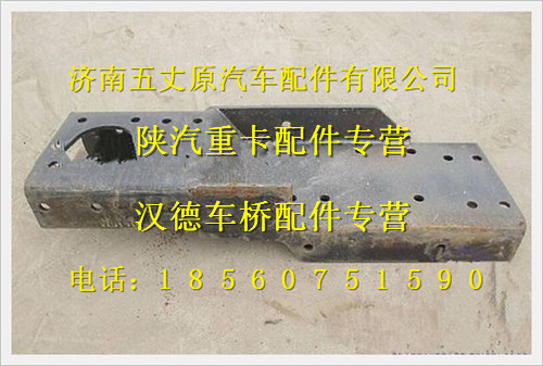 DZ95259930130,,濟(jì)南五丈原汽車配件有限公司（原奧隆威）
