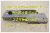 陜汽德龍奧龍保險杠前托架總成（左）