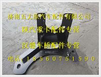陜汽德龍奧龍保險杠左上固定座總成