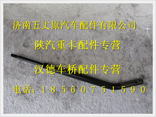 DZ93259240064,,濟南五丈原汽車配件有限公司（原奧隆威）