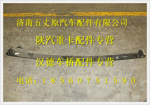 PDZ910052900801,,濟南五丈原汽車配件有限公司（原奧隆威）