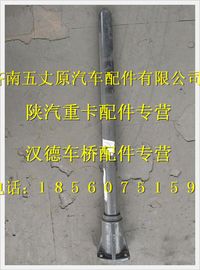 陜汽德龍奧龍改進型尾燈支架總成