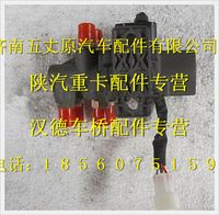 陜汽德龍奧龍供油換向閥總成