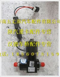 陜汽德龍奧龍過流保護集成閥