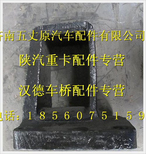 JZ93629520221,,濟南五丈原汽車配件有限公司（原奧隆威）