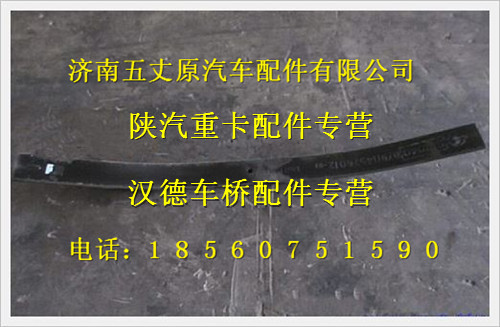 DZ911452601203,,濟南五丈原汽車配件有限公司（原奧隆威）