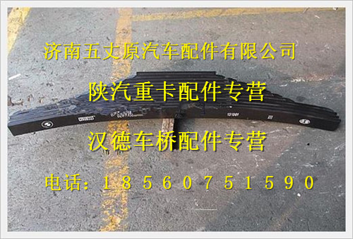 DZ9114520240,,濟南五丈原汽車配件有限公司（原奧隆威）