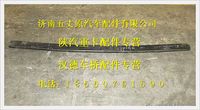 陜汽德龍奧龍后鋼板彈簧總成第一片