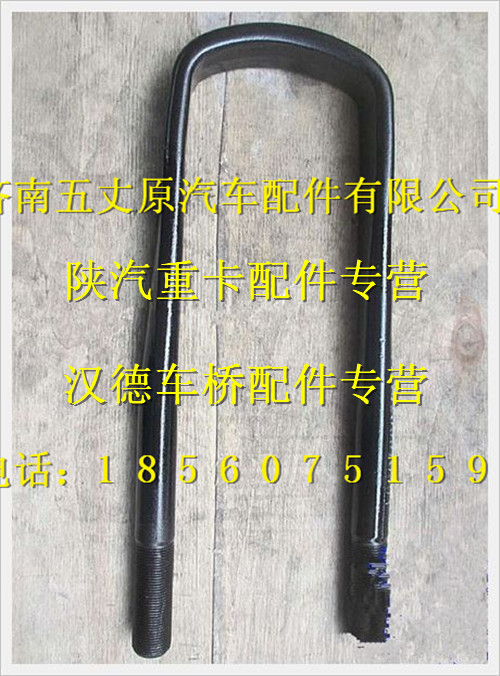 DZ96259520001,,濟(jì)南五丈原汽車配件有限公司（原奧隆威）