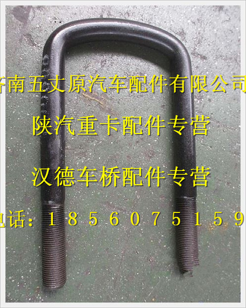 DZ96319520401,,濟(jì)南五丈原汽車配件有限公司（原奧隆威）