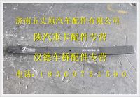 陜汽德龍奧龍后簧五片