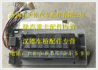 陜汽德龍奧龍集成式電器裝置板總成