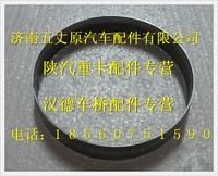 陜汽漢德HD469車橋集油罩