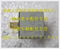 陜汽德龍奧龍繼電器