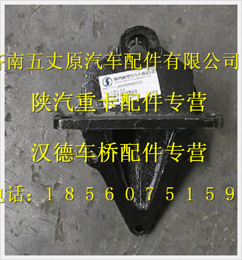 JZ93509520222,,濟(jì)南五丈原汽車配件有限公司（原奧隆威）