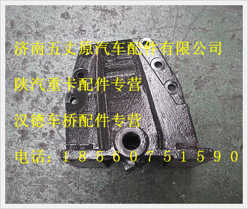DZ9114520155,,濟(jì)南五丈原汽車配件有限公司（原奧隆威）