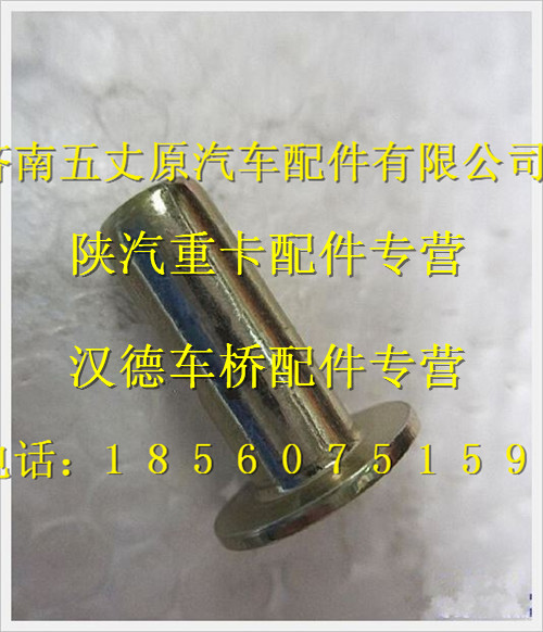 P81.92201.0109,,濟(jì)南五丈原汽車配件有限公司（原奧隆威）