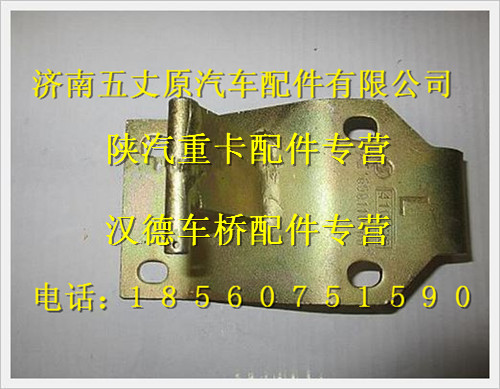 AZ1600110166,,濟(jì)南五丈原汽車配件有限公司（原奧隆威）