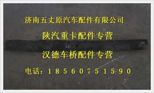DZ9525952001606,,濟(jì)南五丈原汽車配件有限公司（原奧隆威）