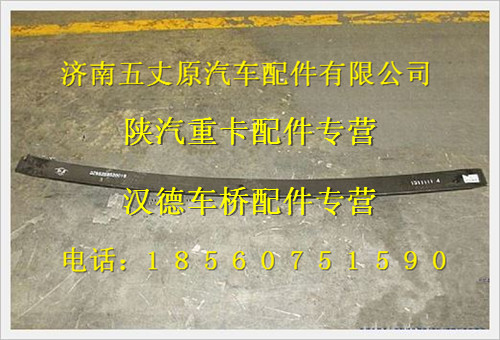 DZ9525952001603,,濟南五丈原汽車配件有限公司（原奧隆威）