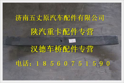 DZ911852601308,,濟南五丈原汽車配件有限公司（原奧隆威）