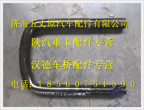 DZ95319690001,,濟(jì)南五丈原汽車配件有限公司（原奧隆威）