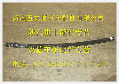 PDZ910052900803,,濟南五丈原汽車配件有限公司（原奧隆威）