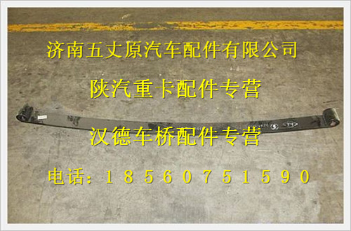 PDZ910052900801,,濟(jì)南五丈原汽車配件有限公司（原奧隆威）