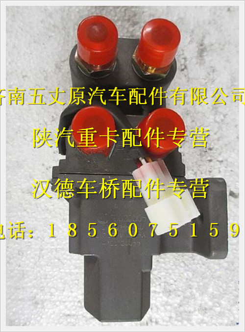 JZ91309553060,,濟(jì)南五丈原汽車配件有限公司（原奧隆威）