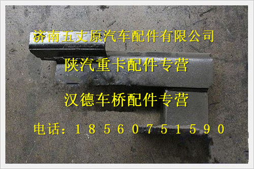 JZ93509538010TZ,,濟(jì)南五丈原汽車配件有限公司（原奧隆威）