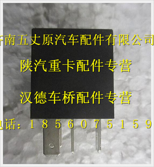 SZ972000700,,濟(jì)南五丈原汽車(chē)配件有限公司（原奧隆威）