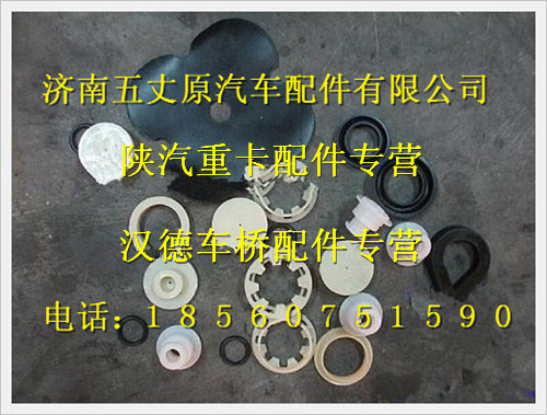 P199100360734,,濟(jì)南五丈原汽車配件有限公司（原奧隆威）