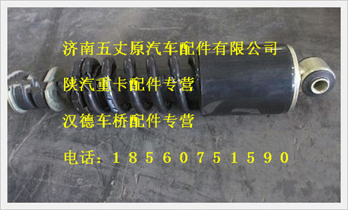 DZ13241430150,,濟(jì)南五丈原汽車(chē)配件有限公司（原奧隆威）