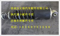 陜汽德龍前懸減振器