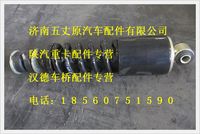陜汽德龍前懸減震器