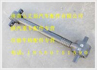 陜汽德龍上推力桿總成