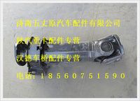 陜汽德龍中間傳動軸