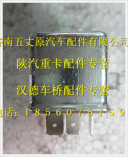 81.25902.0317,,濟南五丈原汽車配件有限公司（原奧隆威）