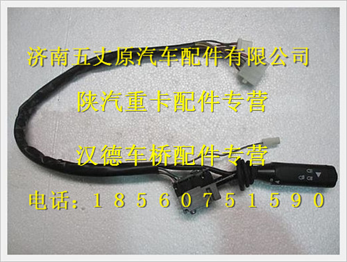 DZ9100580076,,濟(jì)南五丈原汽車配件有限公司（原奧隆威）