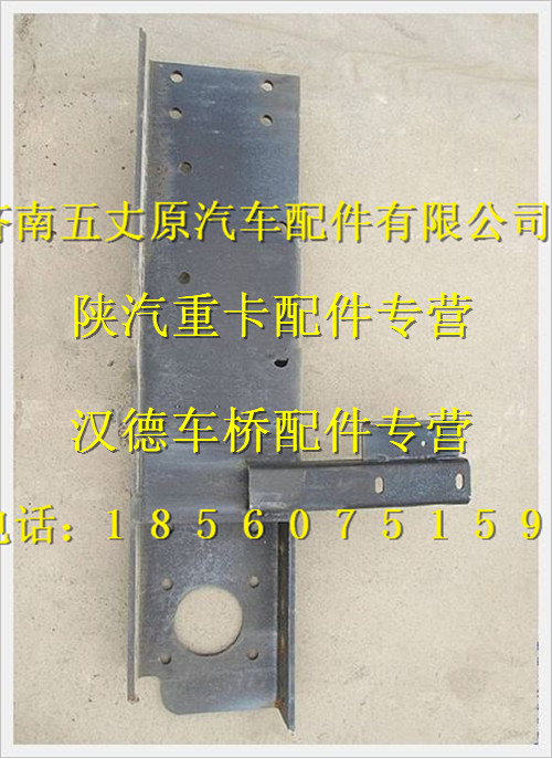 DZ9118930003,,濟(jì)南五丈原汽車(chē)配件有限公司（原奧隆威）