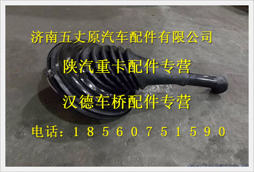DZ93259240094,,濟南五丈原汽車配件有限公司（原奧隆威）