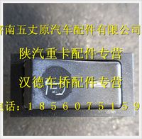 陜汽德龍菜單確認(rèn)開(kāi)關(guān)
