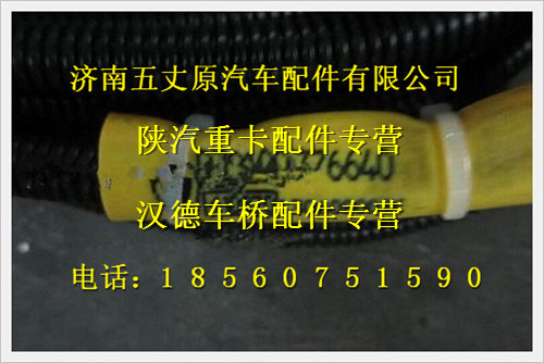DZ9100776640,,濟南五丈原汽車配件有限公司（原奧隆威）