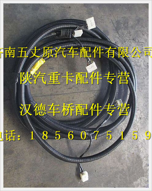 DZ91189771001,,濟(jì)南五丈原汽車配件有限公司（原奧隆威）