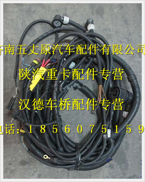 DZ93189774072,,濟南五丈原汽車配件有限公司（原奧隆威）