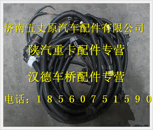 DZ93319774009,,濟南五丈原汽車配件有限公司（原奧隆威）