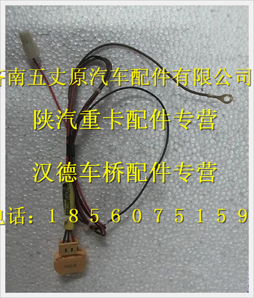 DZ91189773303,,濟南五丈原汽車配件有限公司（原奧隆威）