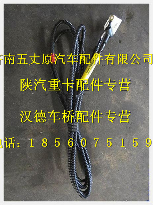 DZ93189776071,,濟南五丈原汽車配件有限公司（原奧隆威）