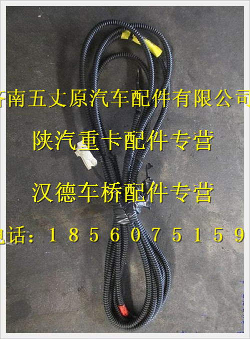 DZ93189776072,,濟南五丈原汽車配件有限公司（原奧隆威）